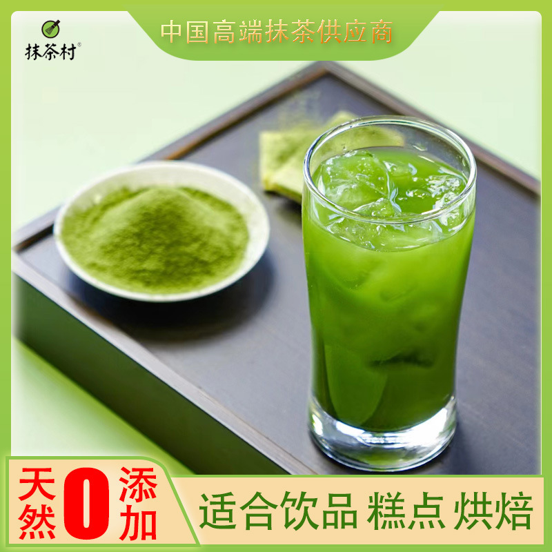Cross-Border Matcha Powder, 500g, Unsweetened, Silky Smooth, Suitable for Food, Pastries, and Beverages, 1000 Mesh European Standard Matcha Powder Cross-Border Matcha Powder, 500g, Unsweetened, Silky Smooth, Suitable for Food, Pastries, and Beverages, 1000 Mesh European Standard Matcha Powder