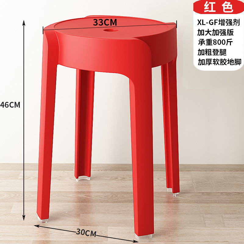 北欧ファッションラウンドスツールプラスチック厚みのある大人のスツール積み重ね可能なダイニングテーブルベンチホームチェアスペアスツールハイスツール|undefined