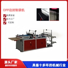 ߅���ƴ��C opp߅������ƴ��C ȫ�ԄӸ���ʳƷ��������ƴ��C