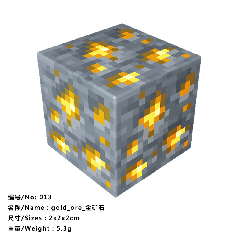 我的磁力世界游戏周边磁力方块磁吸积木益智拼搭儿童玩具|undefined