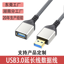 ����usb3.0���L������ĸusb��������X����I�PU�P���Lusb���L��