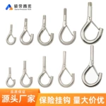 保险钩厂家直供铁制挂钩耐高温灯具吊灯专用钢丝吊绳固定挂钩配件