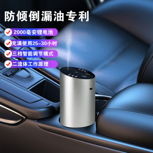 New aluminum alloy aromatherapy machine anhydrous essential oil diffuser essential oil diffuser fragrance machine car aromatherapy machine home
