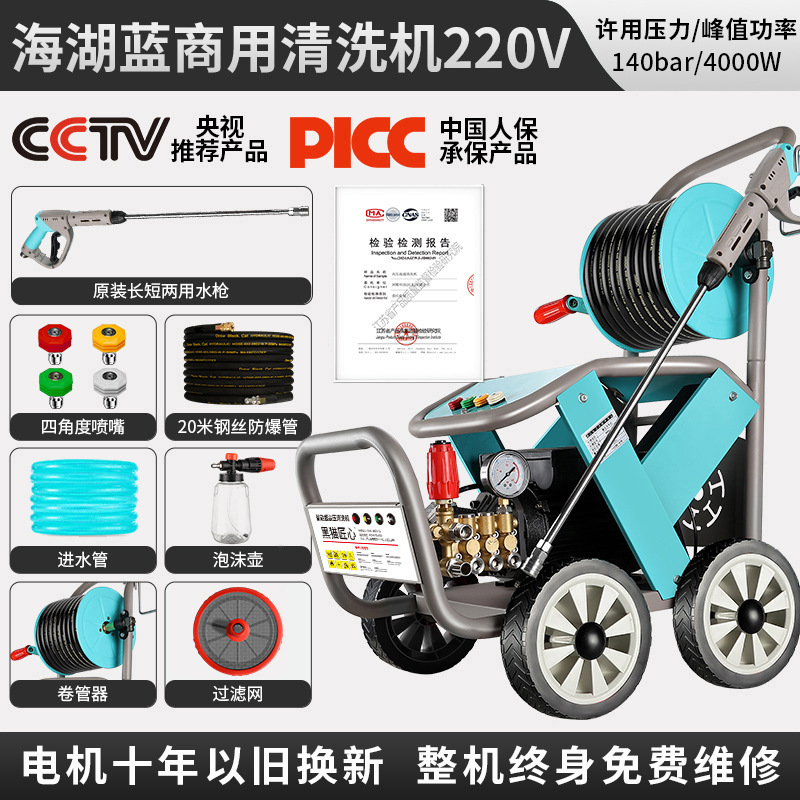 黒猫職人技高圧洗車機家庭用 220v 洗車水鉄砲工場卸売クロスボーダー商業高圧洗浄機|undefined
