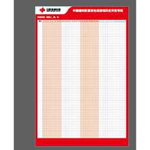 福彩双色球走势图/铝合金外框/循环滚动式|彩票走势图/新版/定、
