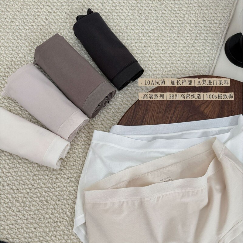 100-Count High-End Fabric M016 Extended Length Mulberry Silk Crotch Area 10A Antibacterial 38-Needle High-Density Woven Pure Cotton Women's Underwear 100-Count High-End Fabric M016 Extended Length Mulberry Silk Crotch Area 10A Antibacterial 38-Needle High-Density Woven Pure Cotton Women's Underwear
