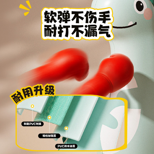Cartoon inflatable boxing dinosaur