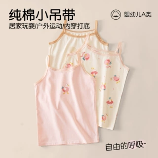 纯棉a类女童吊带衫夏季薄款卡通女孩内穿宝宝上衣儿童背心童装