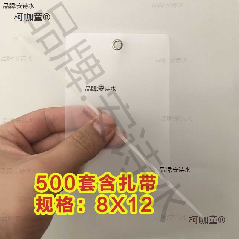 物流吊牌挂签透明磨砂快递快运挂牌PVC彩色标签空白果树植麦太保