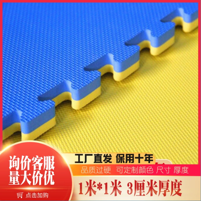Boxing carpet for martial arts for wrestling, wholesale