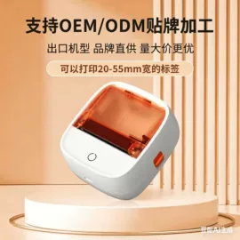 热敏打印机;标签打印纸;拍立得相机