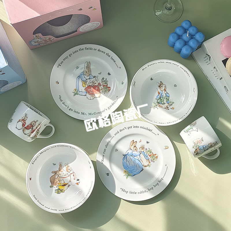 Cross-border Peter Rabbit Bowl plate mug three-piece set household bone china cartoon cute tableware gift box suit European style