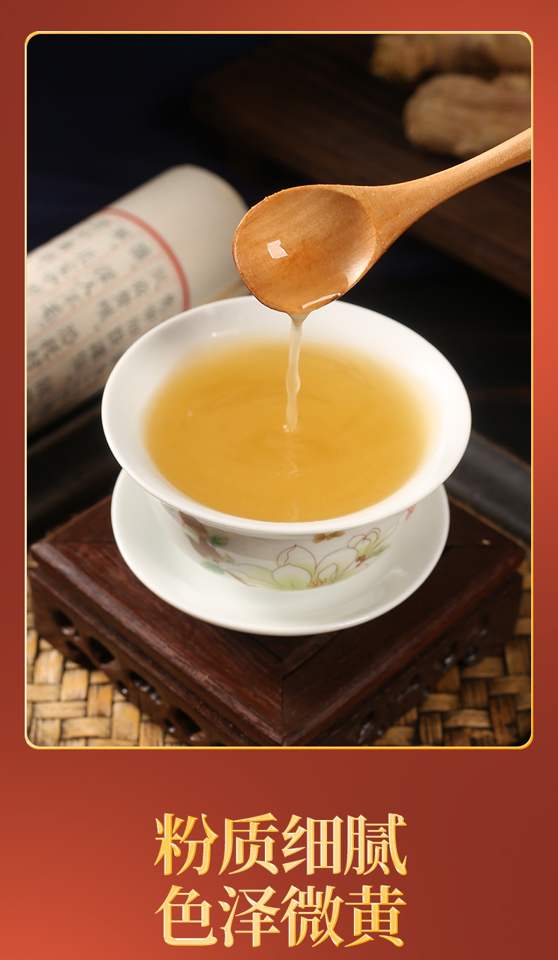 Dried Ginger Powder (Zingiber officinale) — Yunnan Small Yellow Ginger, 200g Jar key features