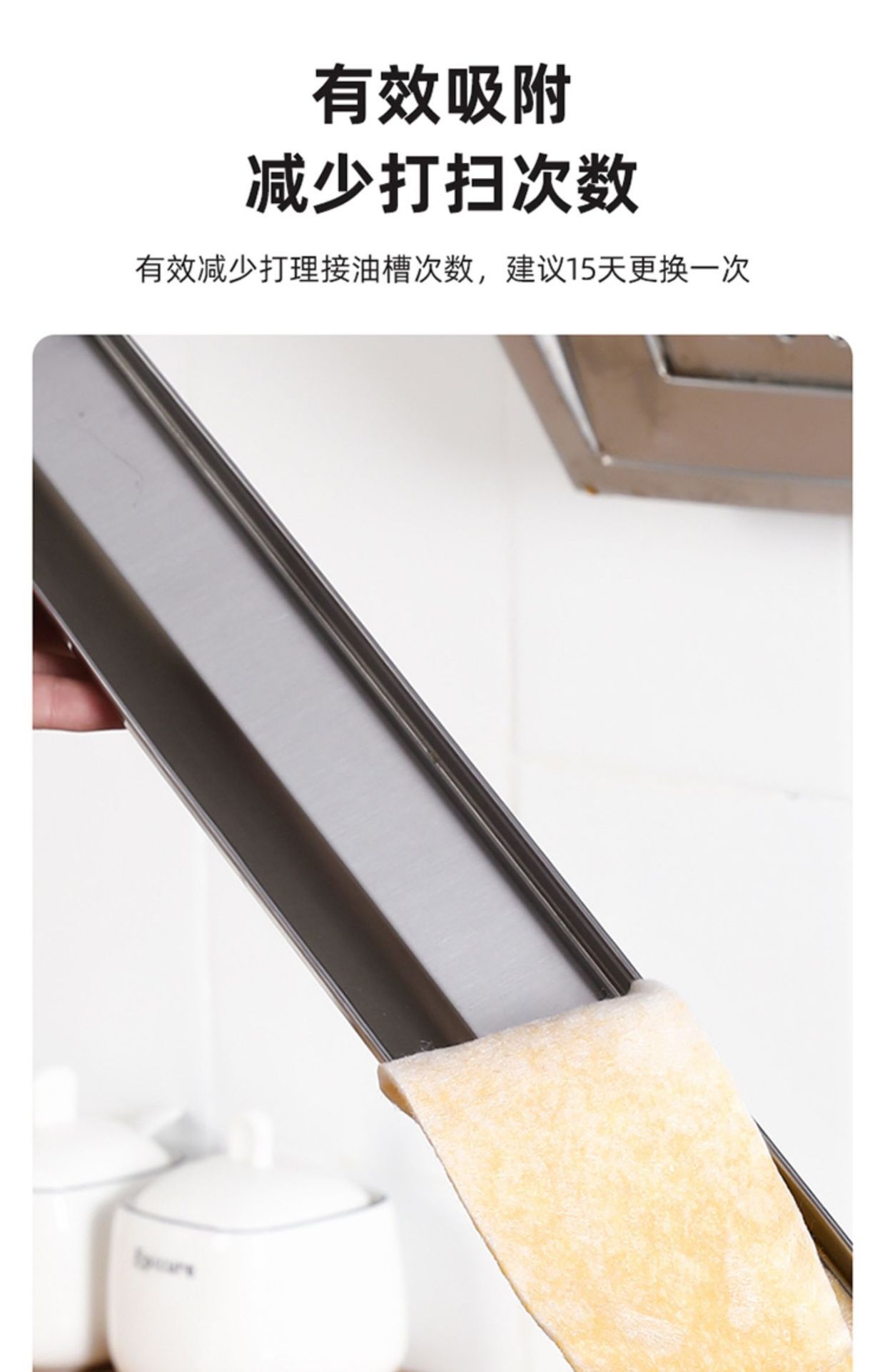 油烟机通用吸油棉过滤网吸油贴纸接抽油槽垫纸厨房专用侧吸式家用