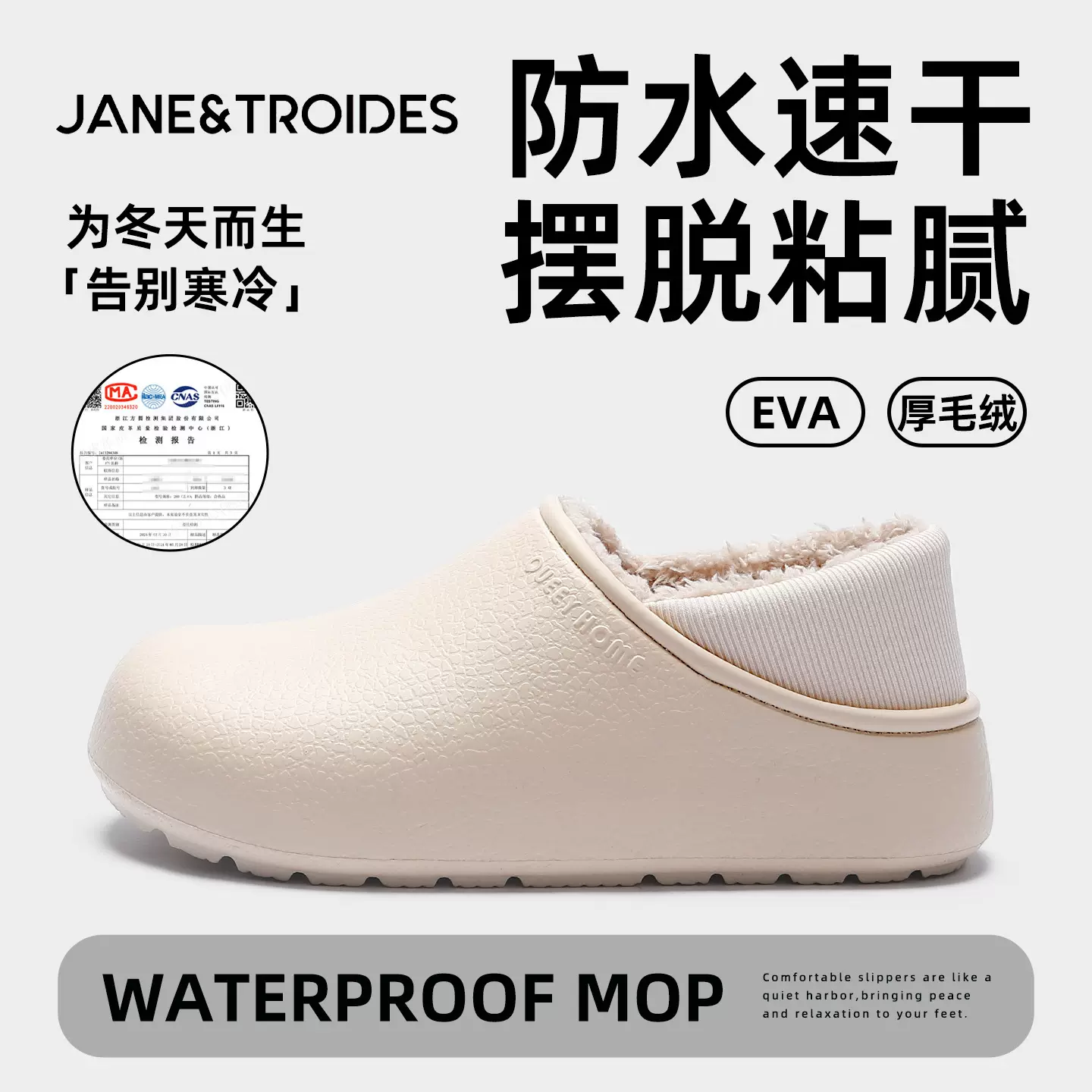 防水包跟棉拖鞋女款2025新款秋冬季防滑防臭家居室内加绒保暖棉鞋