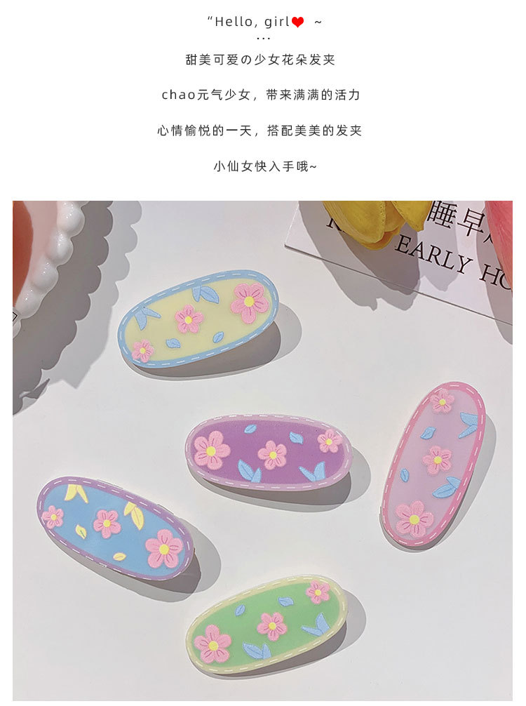 甜美花朵发夹_04.jpg
