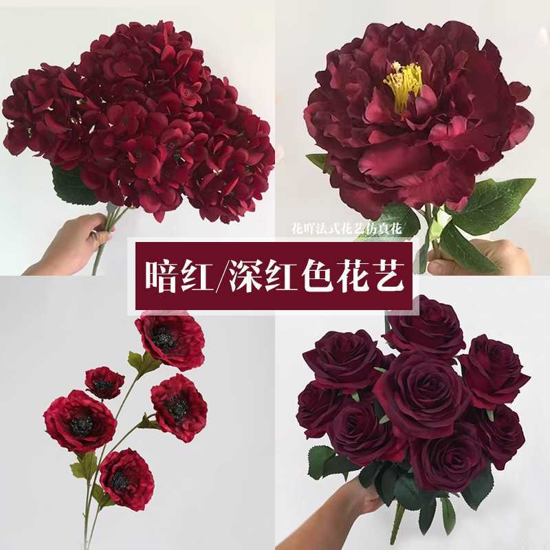 Dark Red Road Guide Flower Retro Red Hydrangea Dark Red Rose Floral Poppy Red Wedding Flower Wine Red