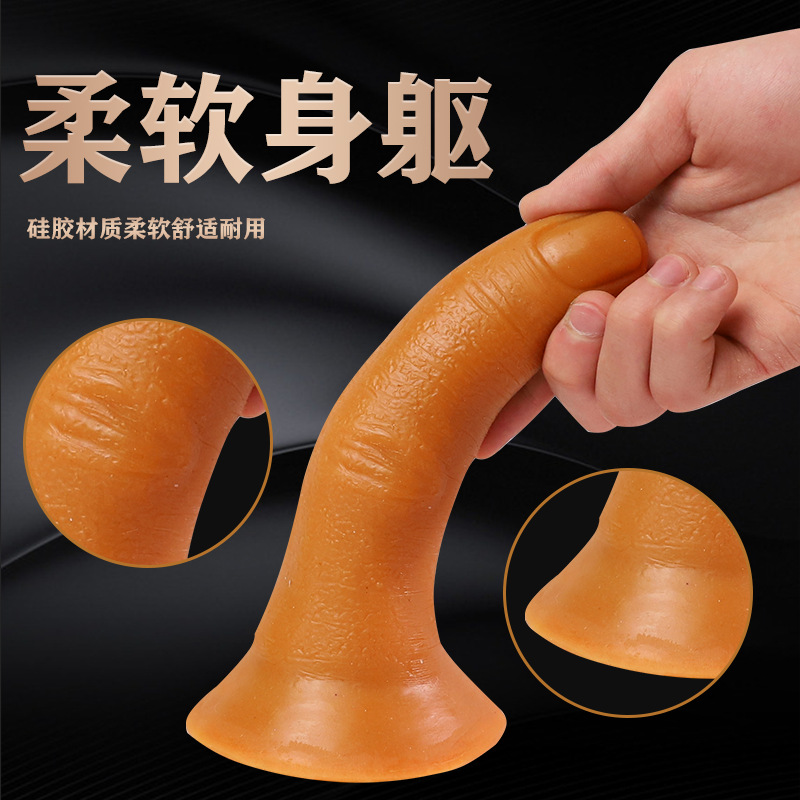 久爱女用仿真阳具情趣用品女用性玩具dildo男用后庭硅胶手指肛塞