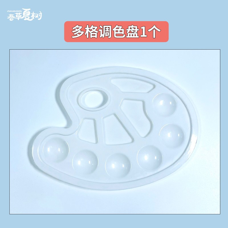 1개의 다중 스타일 색상 팔레트