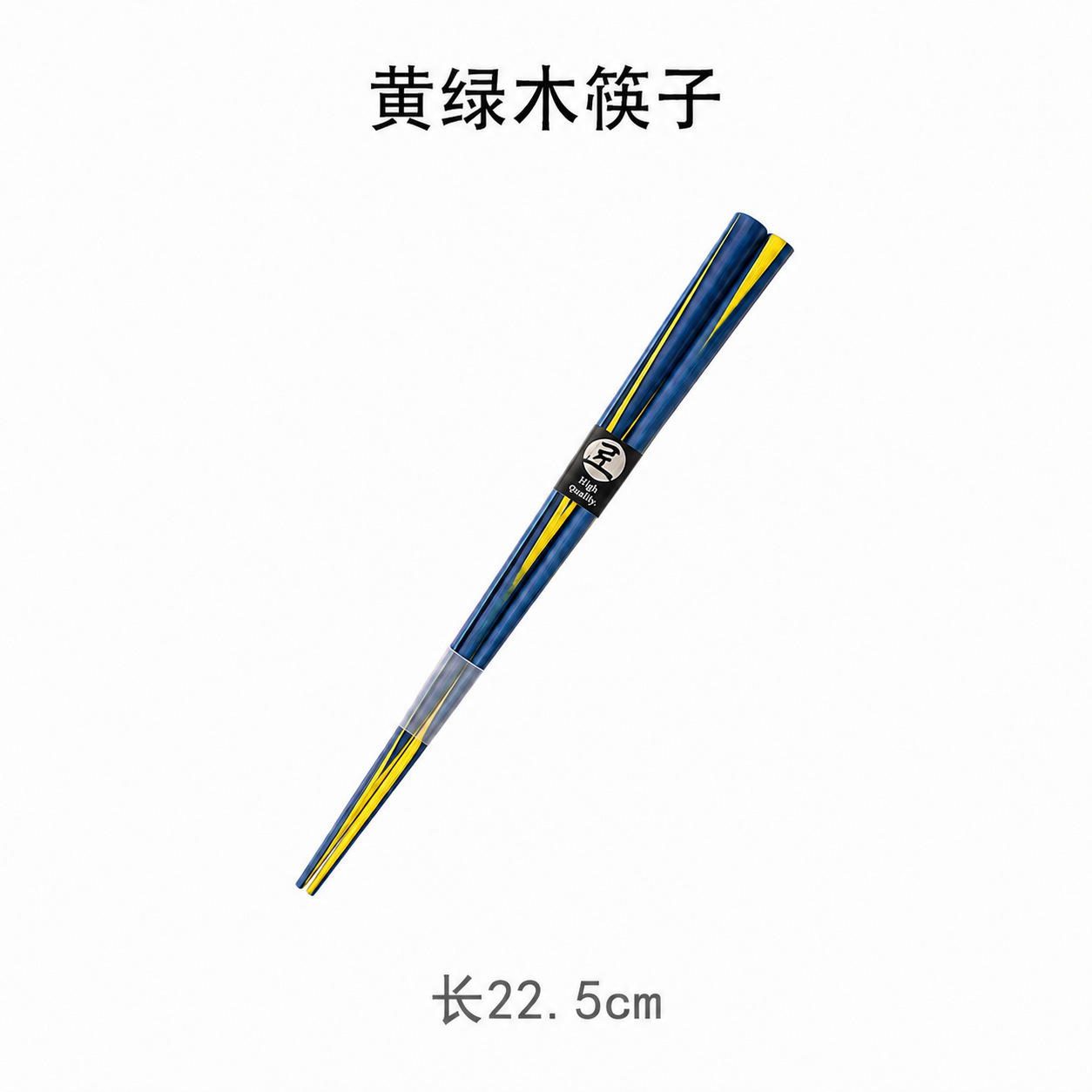 Yellow and green wooden chopsticks *one pair