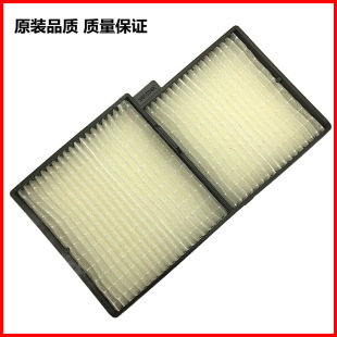 Projector filter screen suitable for Epson EB-C2030WN C2040XN C2050WN dustproof ELPAF29