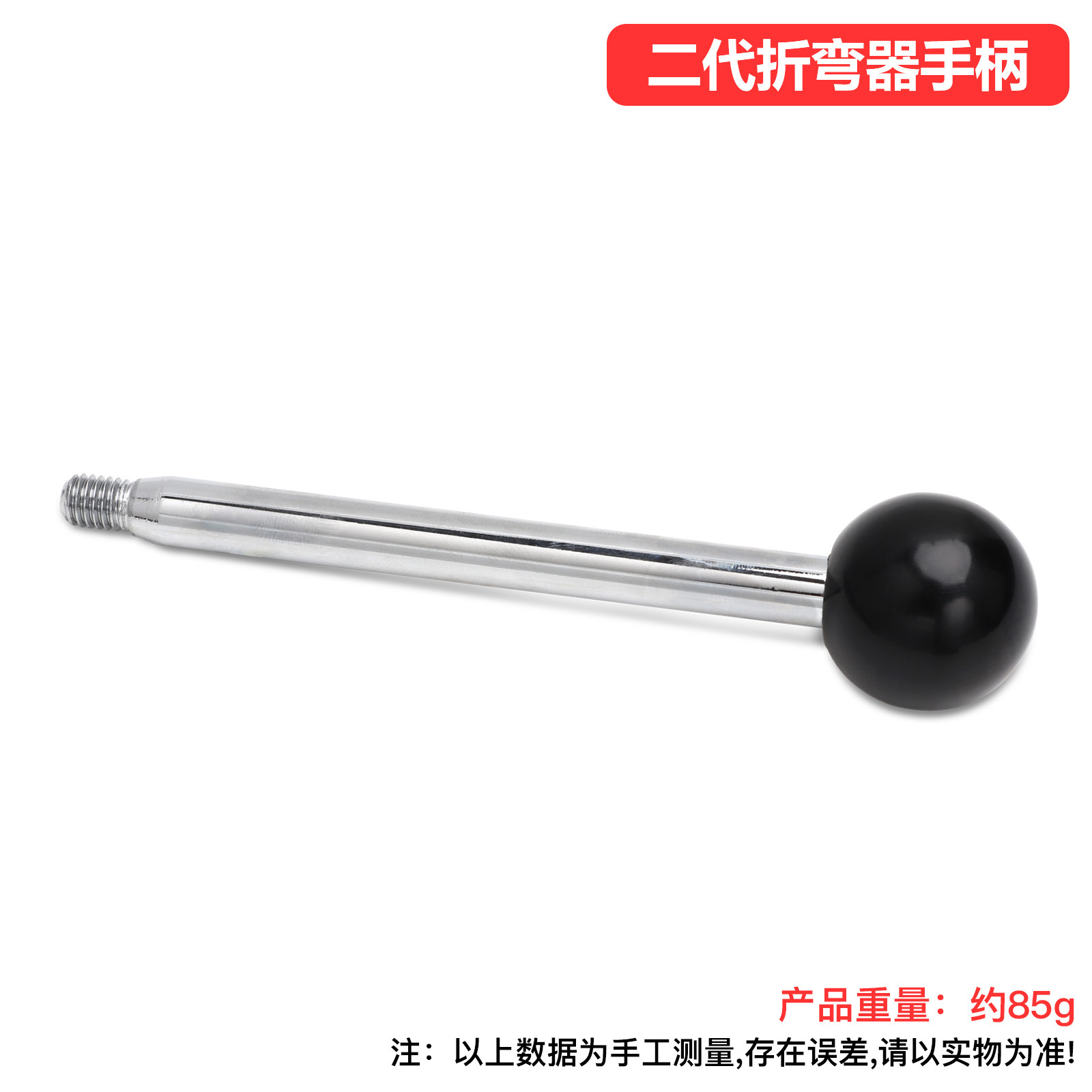 Pequeño doblador de anillo manual, oro, plata, cobre, presión, plano redondo, cirugía plástica, anillo de barra de dedo, cinturón de medición, juego de herramientas de oro