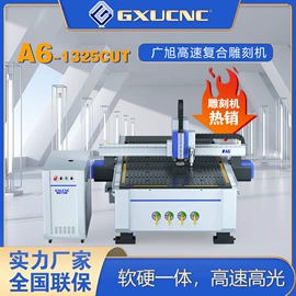 木工机械;激光切割机;电动雕刻机