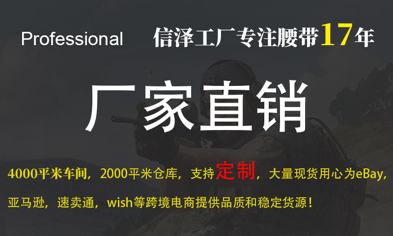 厂家直销 拷贝.jpg