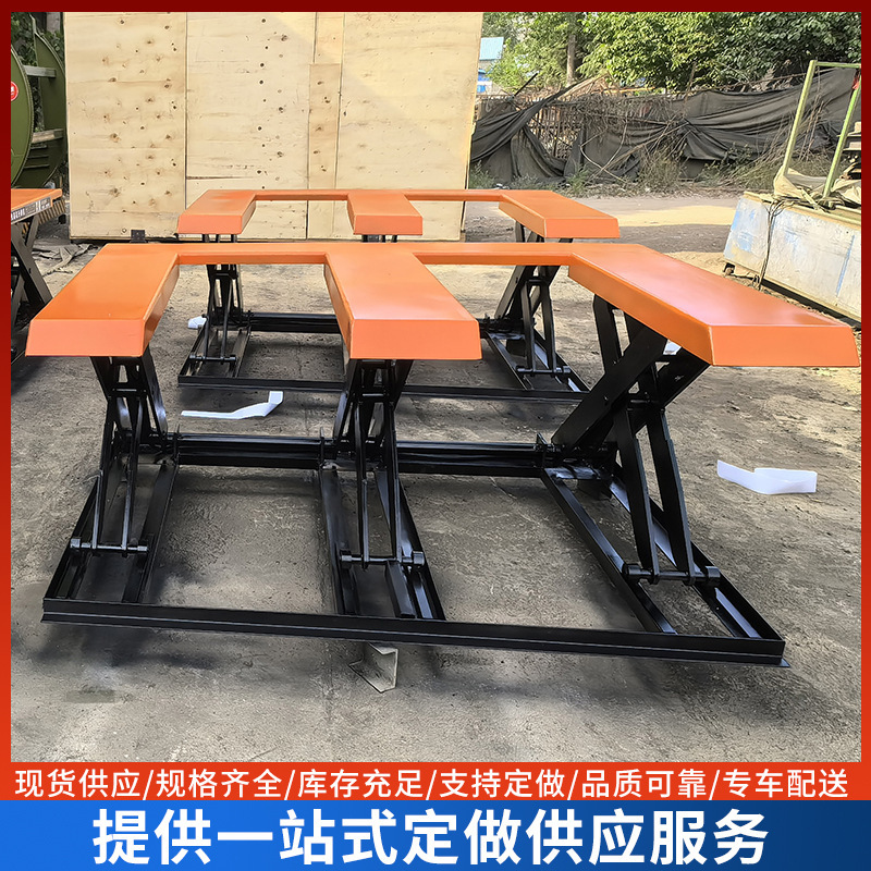 家具厂免基坑升降台E型升降平台超低型升降机液压可移动升降式