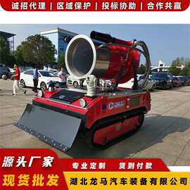 履带式消防机器人 消防多用途机器人 机器人消防员图片