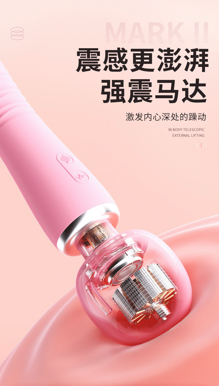 Retractable AV Wand with Large Head and Vibrating Tail, 22.5 cm ABS Silicone Adult Massager — detail image 17