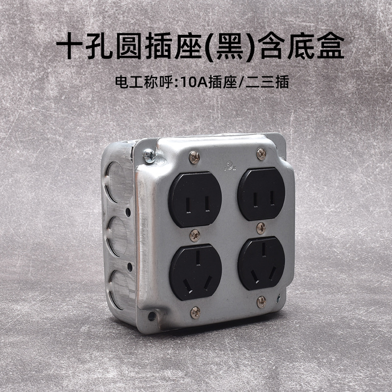 Interruptor de toma de aire industrial de Berklin ventilador de cemento abierto ventilador de cinco agujeros retrógrado galvanizado una cuenta de doble control dos o tres enchufes