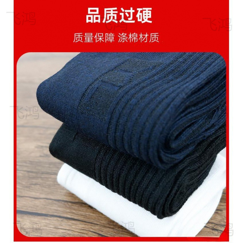 Calcetines transpirables militares, calcetines de invierno transpirables, calcetines de verano