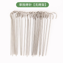 家用空气炸锅立式烤串架不锈钢烤肉烤针24炸锅烤签空气炸锅烤架