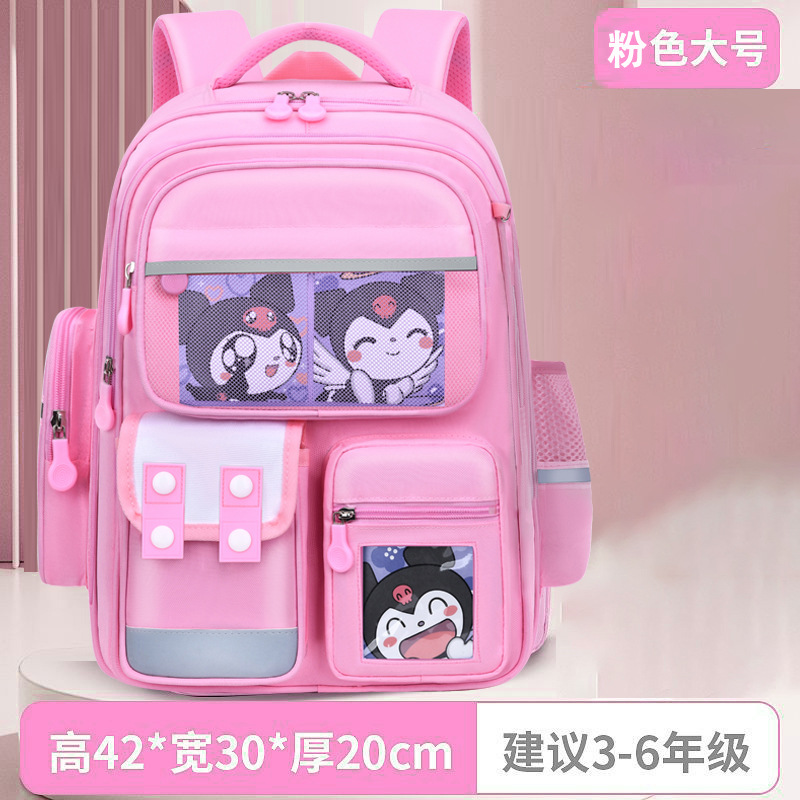 Nueva mochila escolar Kuloyi, mochila escolar femenina para estudiantes de primaria, primer a sexto grado, mochila de protección de columna de descompresión de gran capacidad