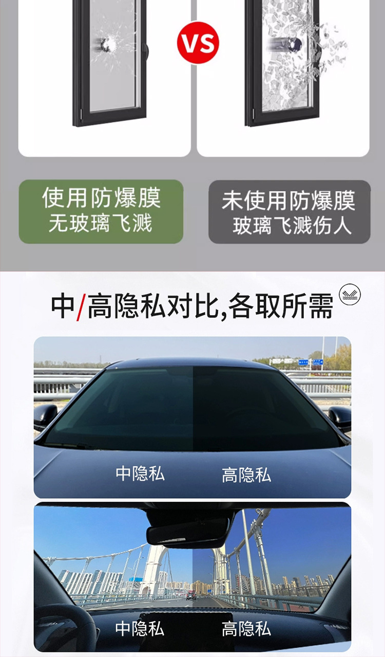 Car film high heat insulation solar film explosion-proof sunscreen window self-sticking film front windshield film privacy full car film