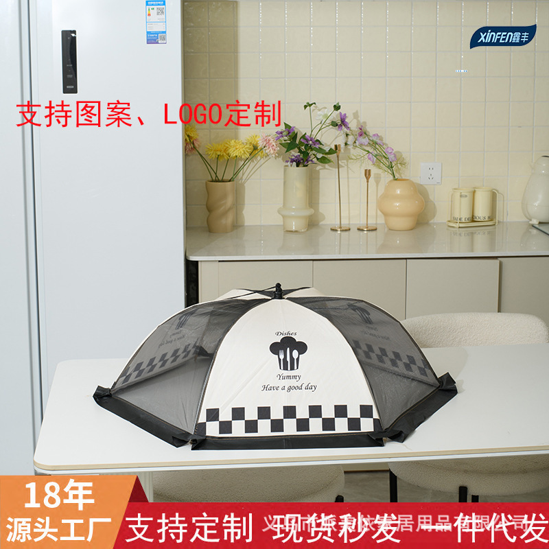 義烏メーカー夏メッシュライト高級大型折りたたみ家庭用野菜カバー防虫食事カバー食品カバー食品カバー|undefined