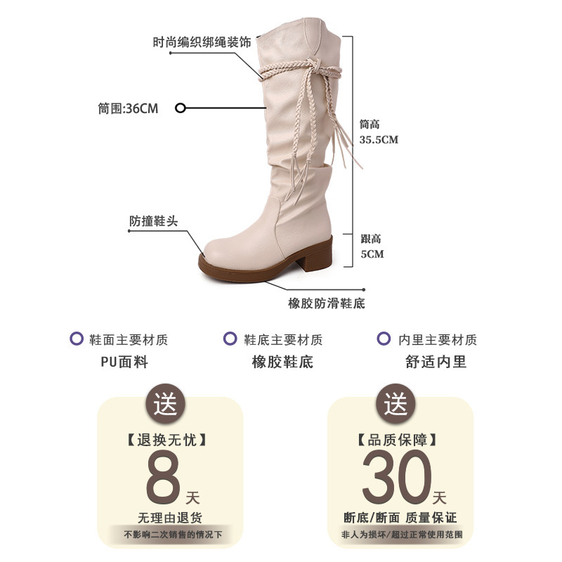 复古废土风流苏骑士靴女2025秋冬新款粗跟不过膝堆堆长筒靴时装靴|undefined