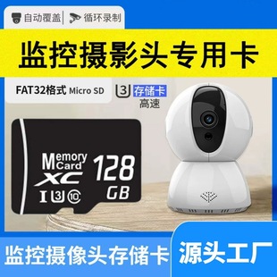 �O�؃ȴ濨128g�z���^�z��C�惦���ÿ�fat32class10����sd�����l