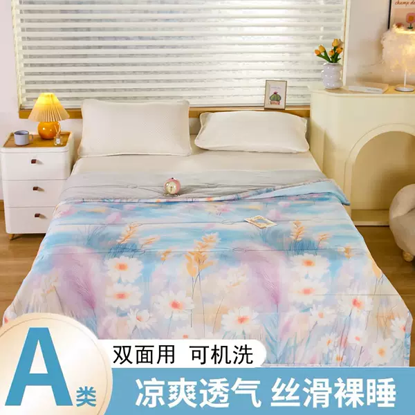 Summer Company Event Sales Summer Quilt with Gift Box Air Conditioning Quilt Opening Promotion Gift Cool Silk Summer Cooling Quilt