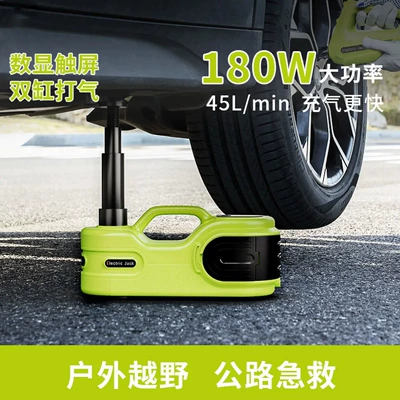 Cross-Border Hot Selling 5-Ton Electric Car jack