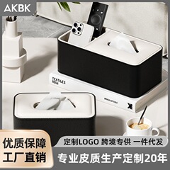 軽くて豪華な高級感のティッシュの箱の家庭の客間の高級なお茶の数のリモコンの多機能の収納の箱のAKBKの新型の25