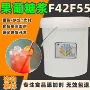 生产商用果葡f55f42甜味剂