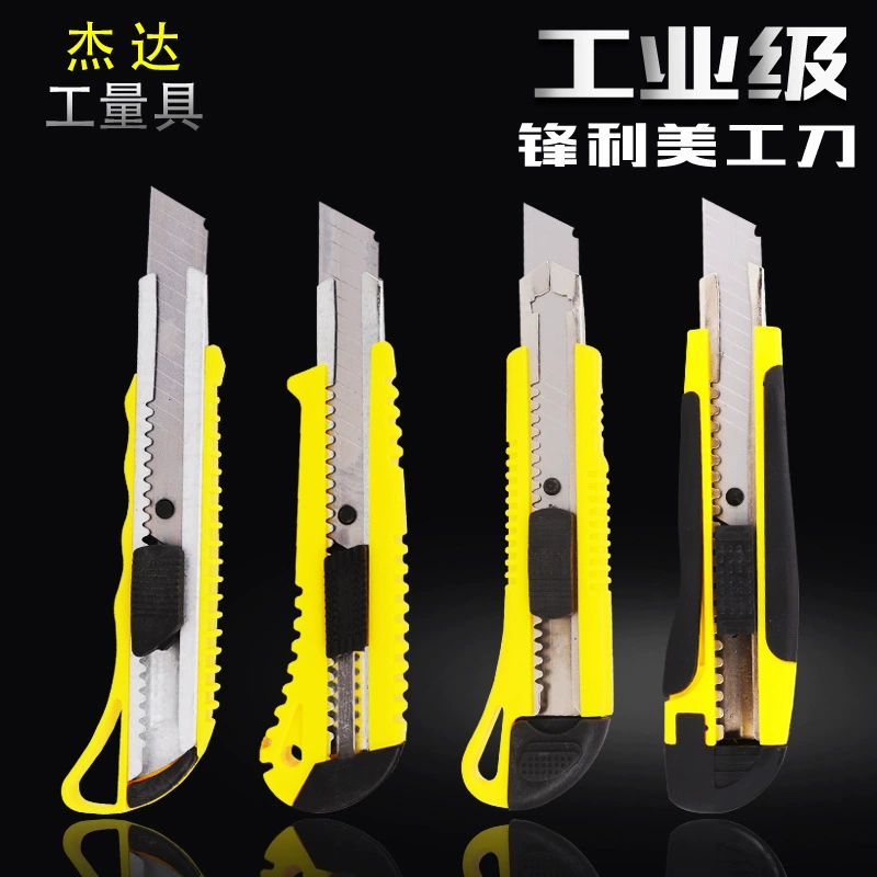 Производитель оптовый утолщенный нож для красоты несколько спецификаций