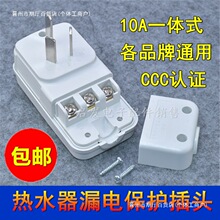 �m���f�Ҙ�����늟�ˮ��©늱��o���^�Դ�����|10A����©��