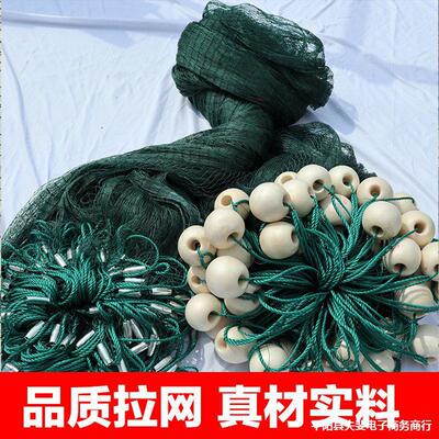 [Bold emphasis]Seine Fishing net trawl Fishnet Fishnet fish pond Pond Block Fishnet