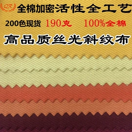 涤纶面料;其他棉类面料;帆布