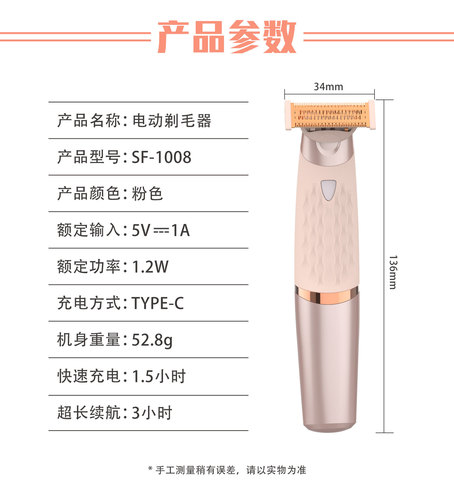 Cross-border women's electric shaver, lip hair and armpit hair shaver, private part private hair remover, leg hair pubic hair trimmer