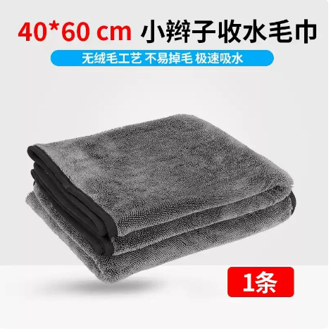 양면소재[1팩] 40*60cm