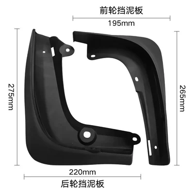 Mudguard Tesla MODELS foreign trade